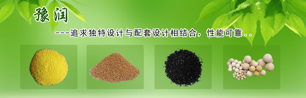 聚丙烯酰胺藥劑供應商
